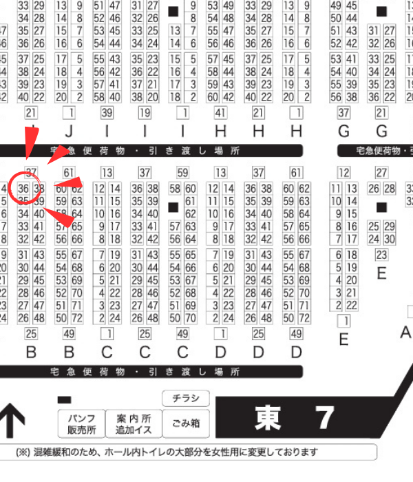 ホイテロート@5/6 東7 36a tweet media