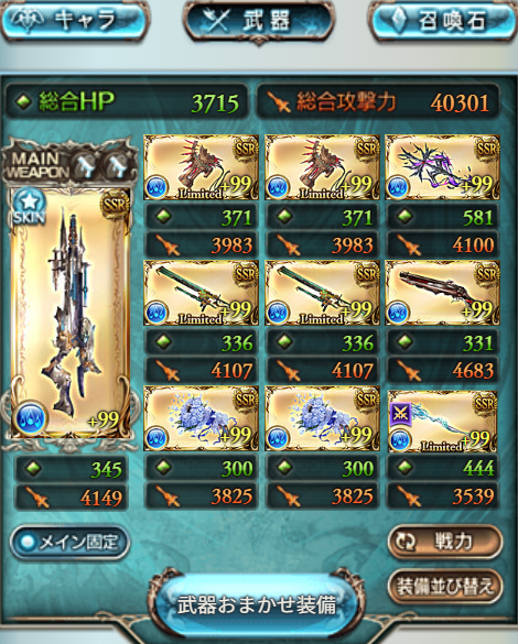 0hagi01's tweet photo. メモ
95hell 1召喚1ポチ（オクタヴィア1）　
アナゲンネーシス5　　ジェネシスノヴァ https://t.co/eLSdXPVFTB