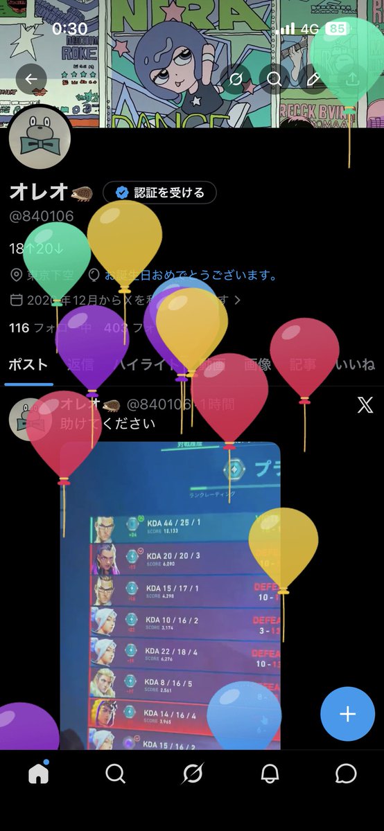 オレオ🦔 tweet media