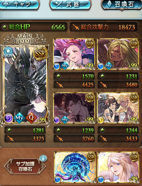 0hagi01's tweet photo. メモ
95hell 1召喚1ポチ（オクタヴィア1）　
アナゲンネーシス5　　ジェネシスノヴァ https://t.co/eLSdXPVFTB