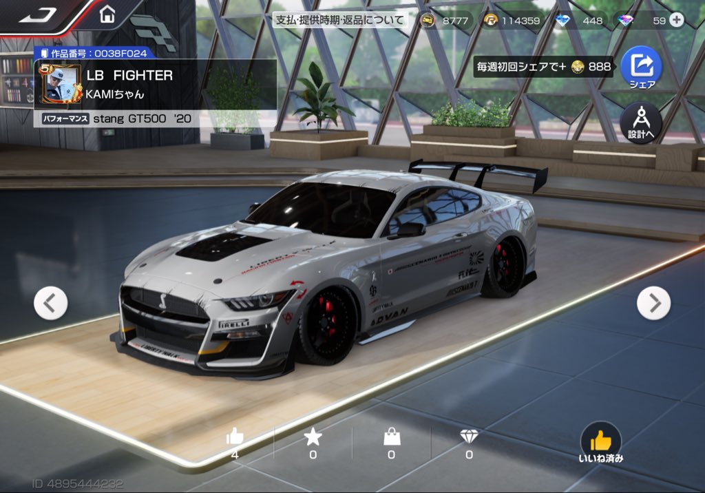 KAMIちゃん tweet media