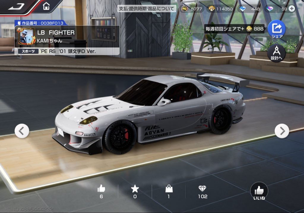 KAMIちゃん tweet media