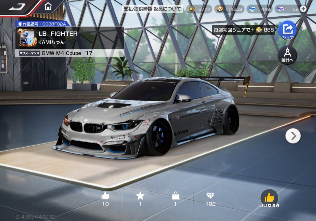 KAMIちゃん tweet media