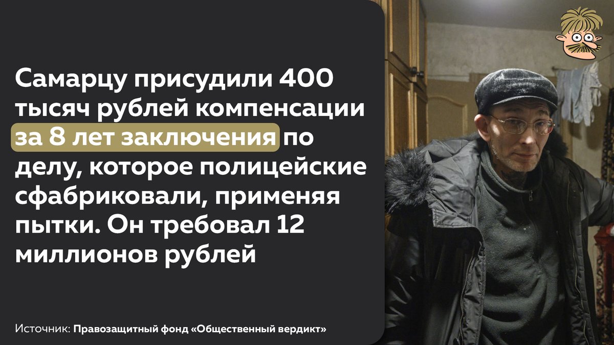 Усы Пескова tweet media