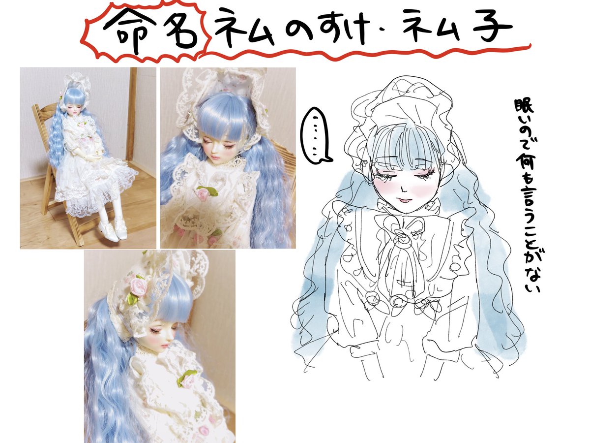 吉野 (@yoshino_dollnui) / Posts / X
