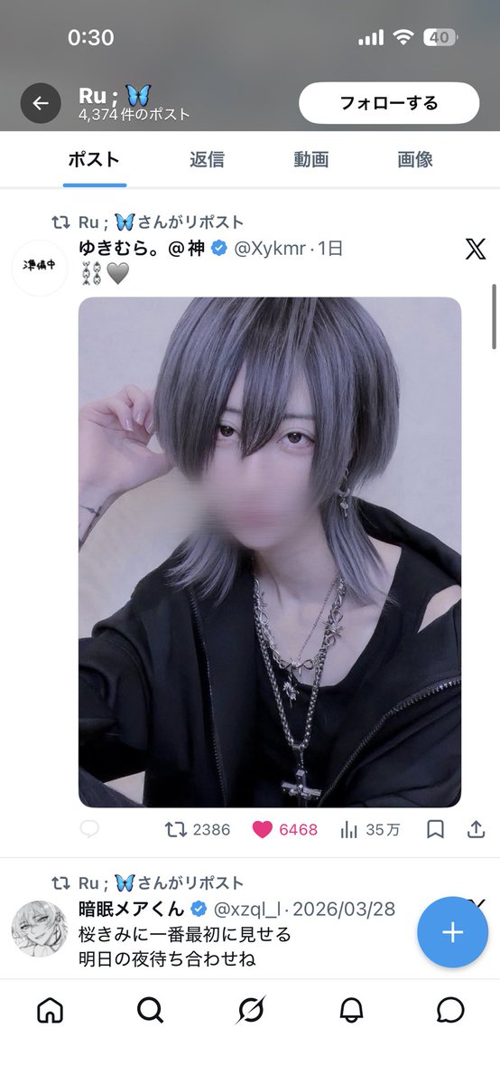 burst_o412's tweet photo. @tuhcbld ありがとうございます。
1垢RT、♡11お返しさせて頂きました。
帳尻合わせで5こRT.フォローお願いできませんでしょうか？ https://t.co/WrH8JC2IRP