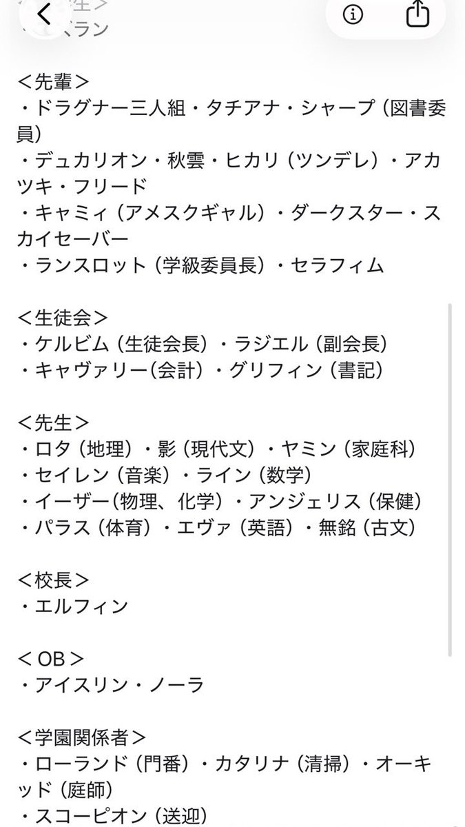 中餅ズンダラ VT tweet media