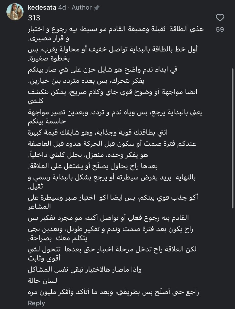 قـديسـة 𐎖𐎄𐎊𐎒 tweet media