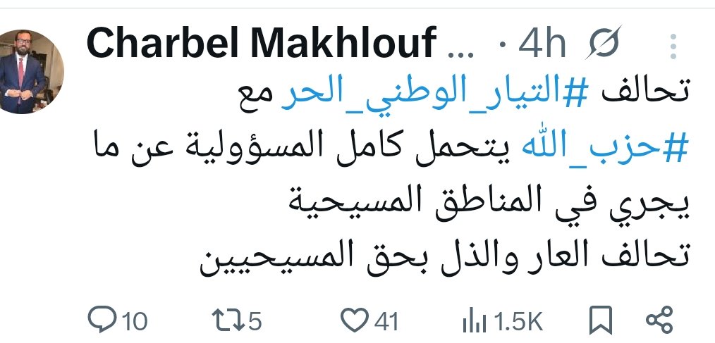 🇱🇧amal l 👻 tweet media