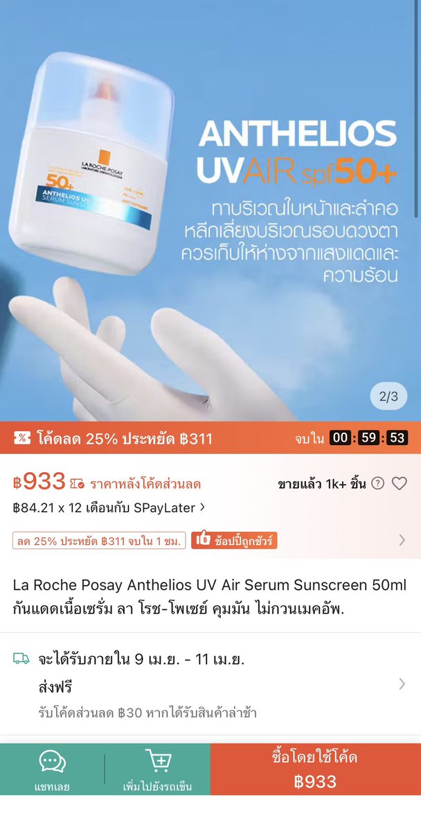 🖤MIN YOONGI🖤 tweet media