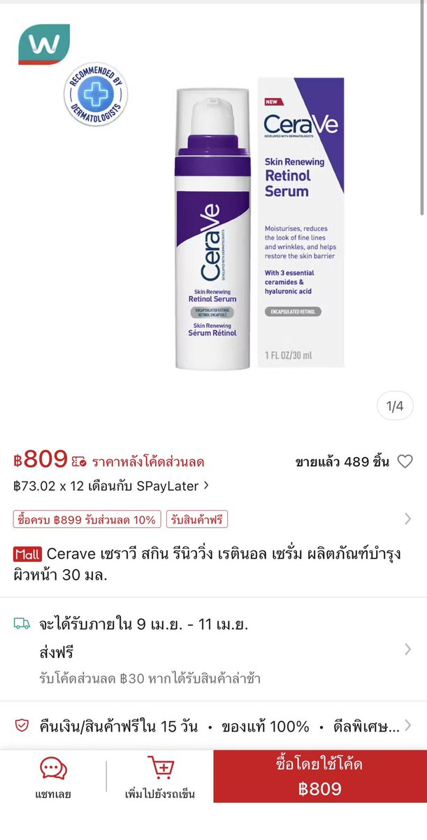 🖤MIN YOONGI🖤 tweet media