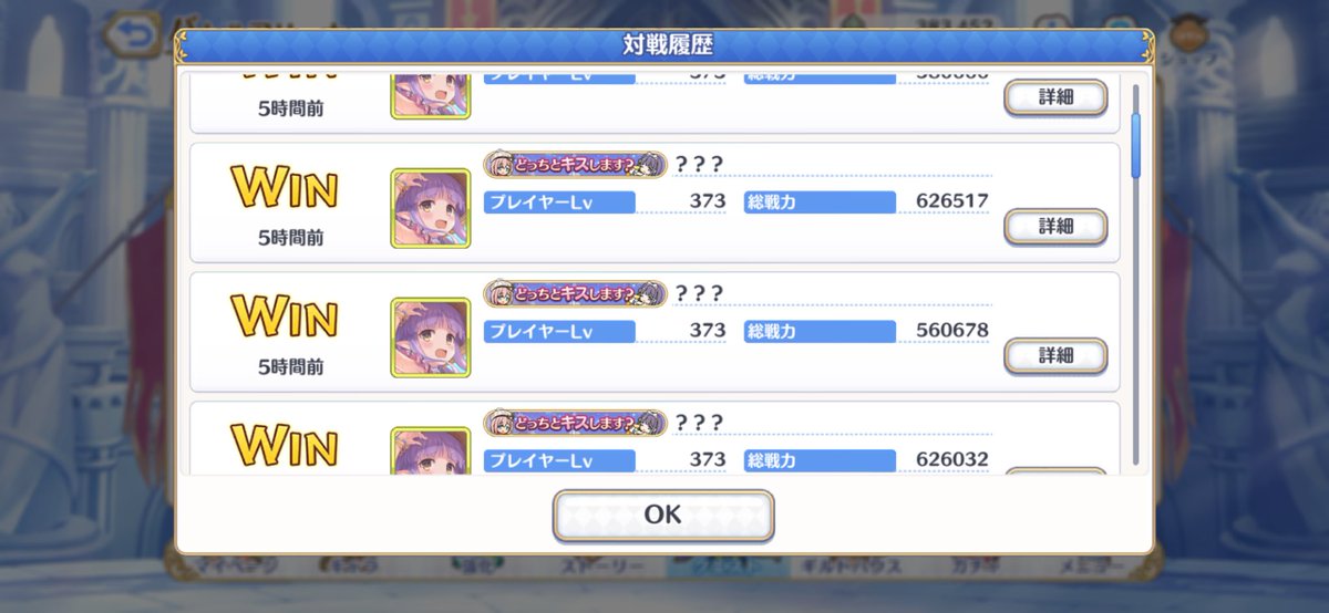 シンフォゲーム実況チャンネル!! tweet media