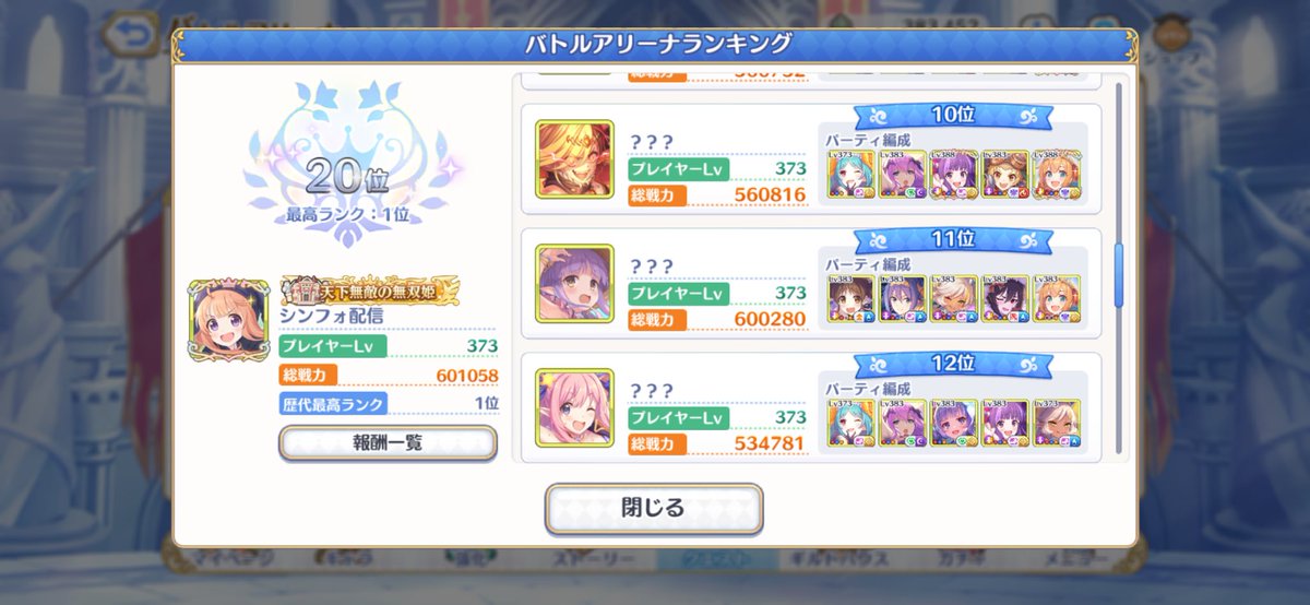 シンフォゲーム実況チャンネル!! tweet media