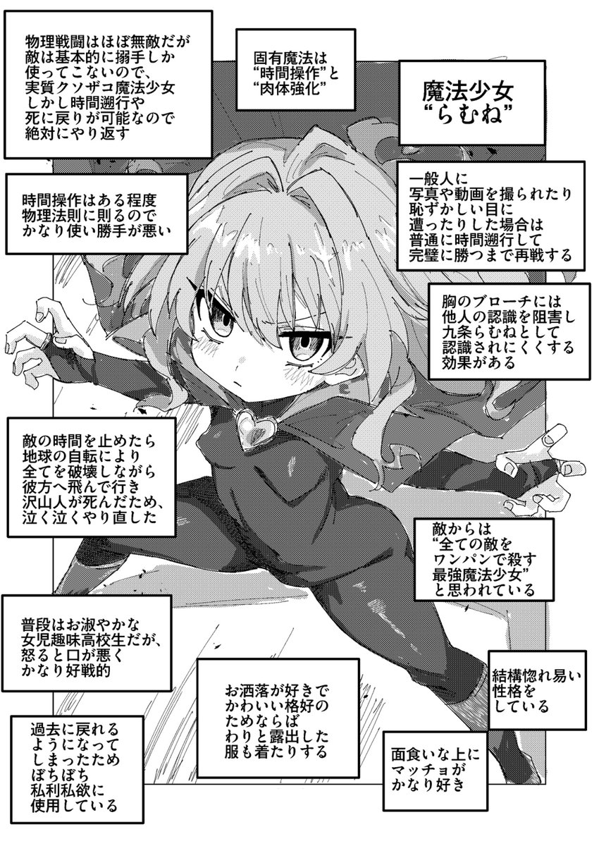 スペース・マオリス辺境伯🐣シャドバン中の連絡はこちらのDMに！ tweet media