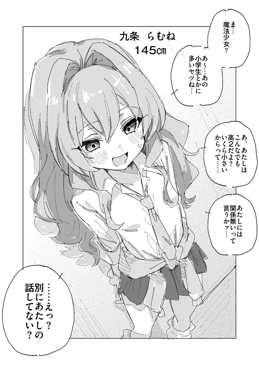 スペース・マオリス辺境伯🐣シャドバン中の連絡はこちらのDMに！ tweet media