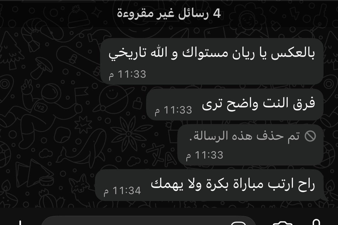 ريان tweet media