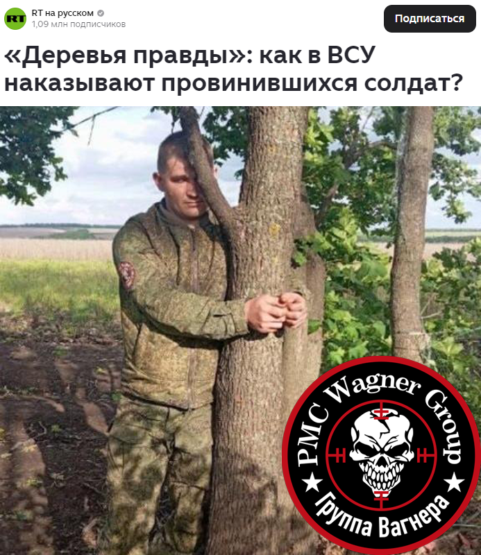 R.O.A.-Russian Orc Army 🇺🇦 tweet media