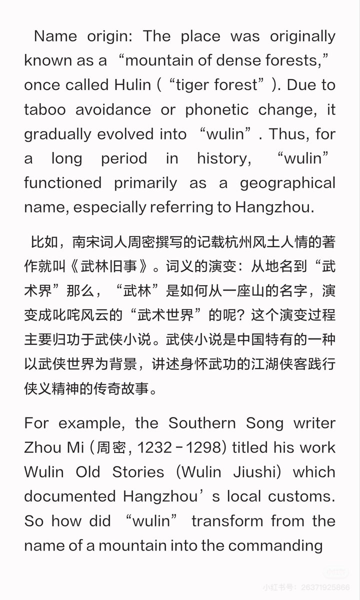 mcdowelll12's tweet photo. WULIN
Detailed introduction
#wulin https://t.co/fFwVlX4Qsd