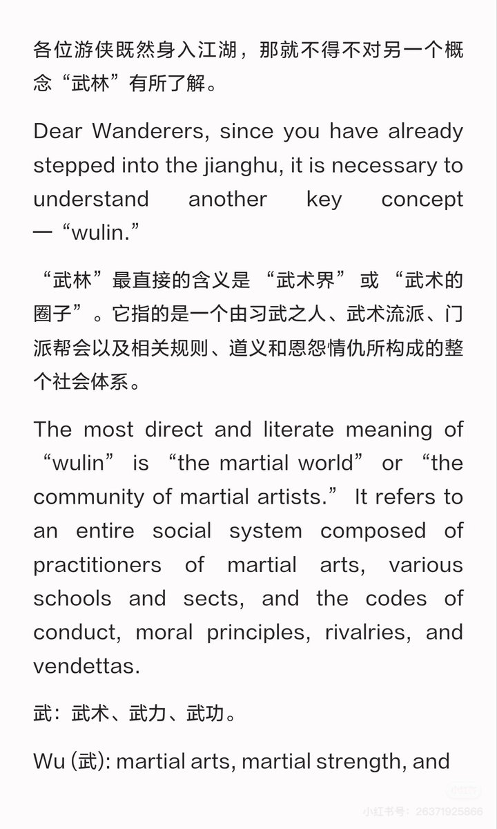 mcdowelll12's tweet photo. WULIN
Detailed introduction
#wulin https://t.co/fFwVlX4Qsd