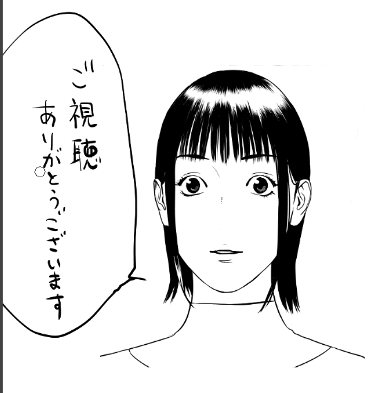 いかがでしたか?来週もまたみてくださいね!
#ライアーゲーム
#カモのネギには毒がある 