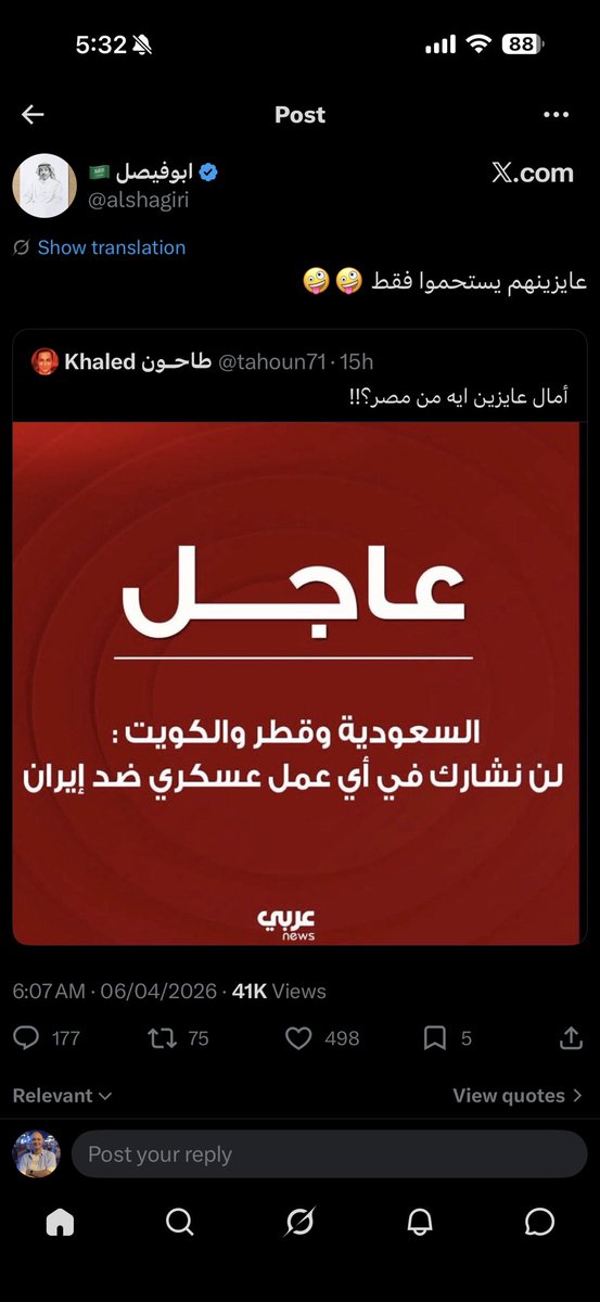 ياسر الهواري tweet media