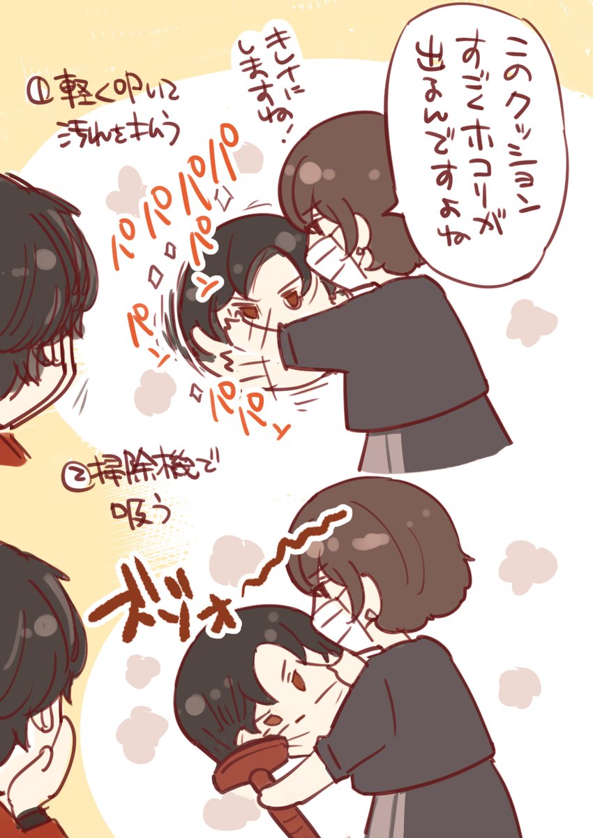 楽田トリノ@お知らせなど tweet media