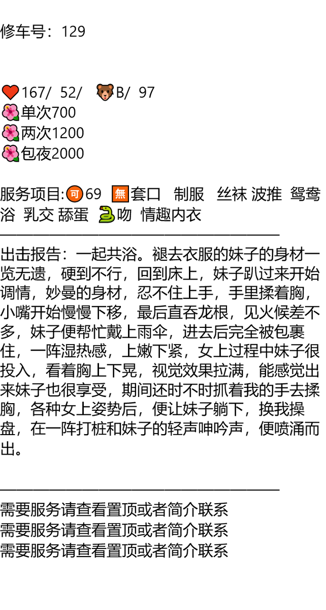 yonathan_yacob's tweet photo. 祝你，历遍山河，依然觉得人生值得。敬我，往后余生，水远山长安适如常

全以上压

👉甜美小助理@BlueTileProject

蒸湘区

衡州

浙江 https://t.co/bJJT2saRve