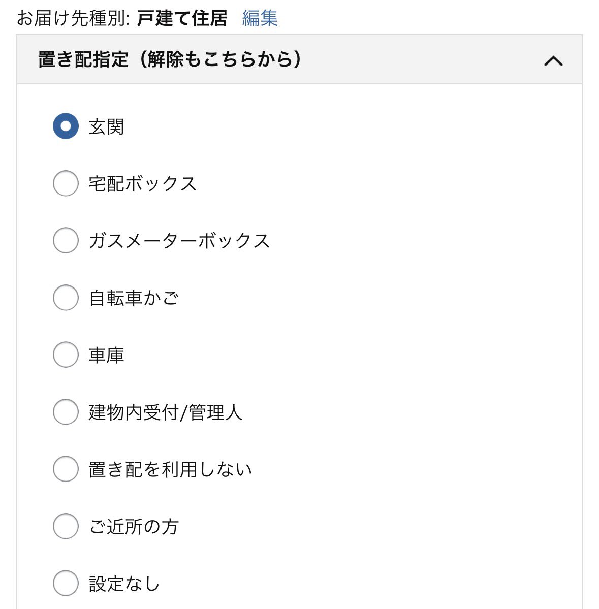 🅿️子 tweet media