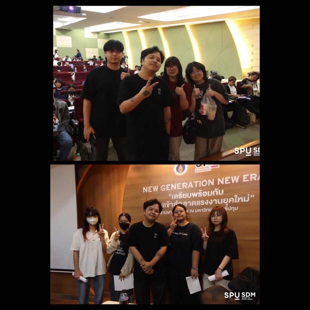 gangsterallstar's tweet image. 🙏🏻 ขอบคุณคณะดิจิทัลมีเดีย มหาวิทยาลัยศรีปทุม ครับ ที่เปิดโอกาสให้เราได้พบกัน
และขอบคุณนักศึกษาทุกๆครับ ที่เข้ามาร่วมแลกเปลี่ยนความรู้กัน
❤️ ไว้เจอกันใหม่เร็วๆนี้

#GangsterAllStar #TheDuang #GASstudio #GASway
.
#SPU #SDM #คณะดิจิทัลมีเดีย #มหาวิทยาลัยศรีปทุม #SripatumUniversity