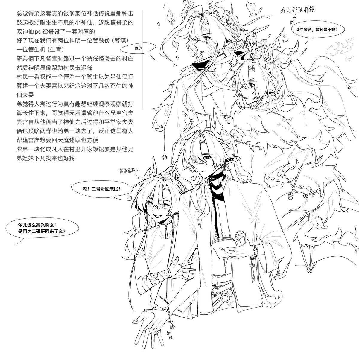 二苏苏苏苏苏🙏🙏 tweet media