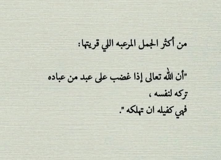 خالد الرفاعي🇸🇦 tweet media