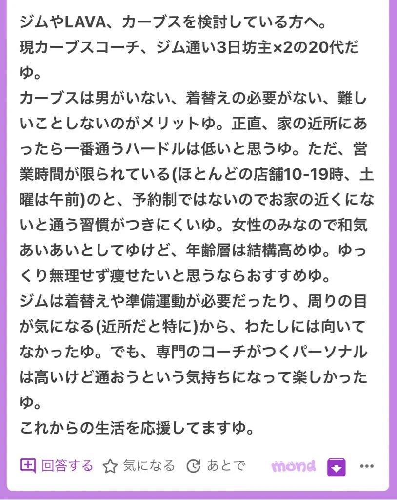 Post / X