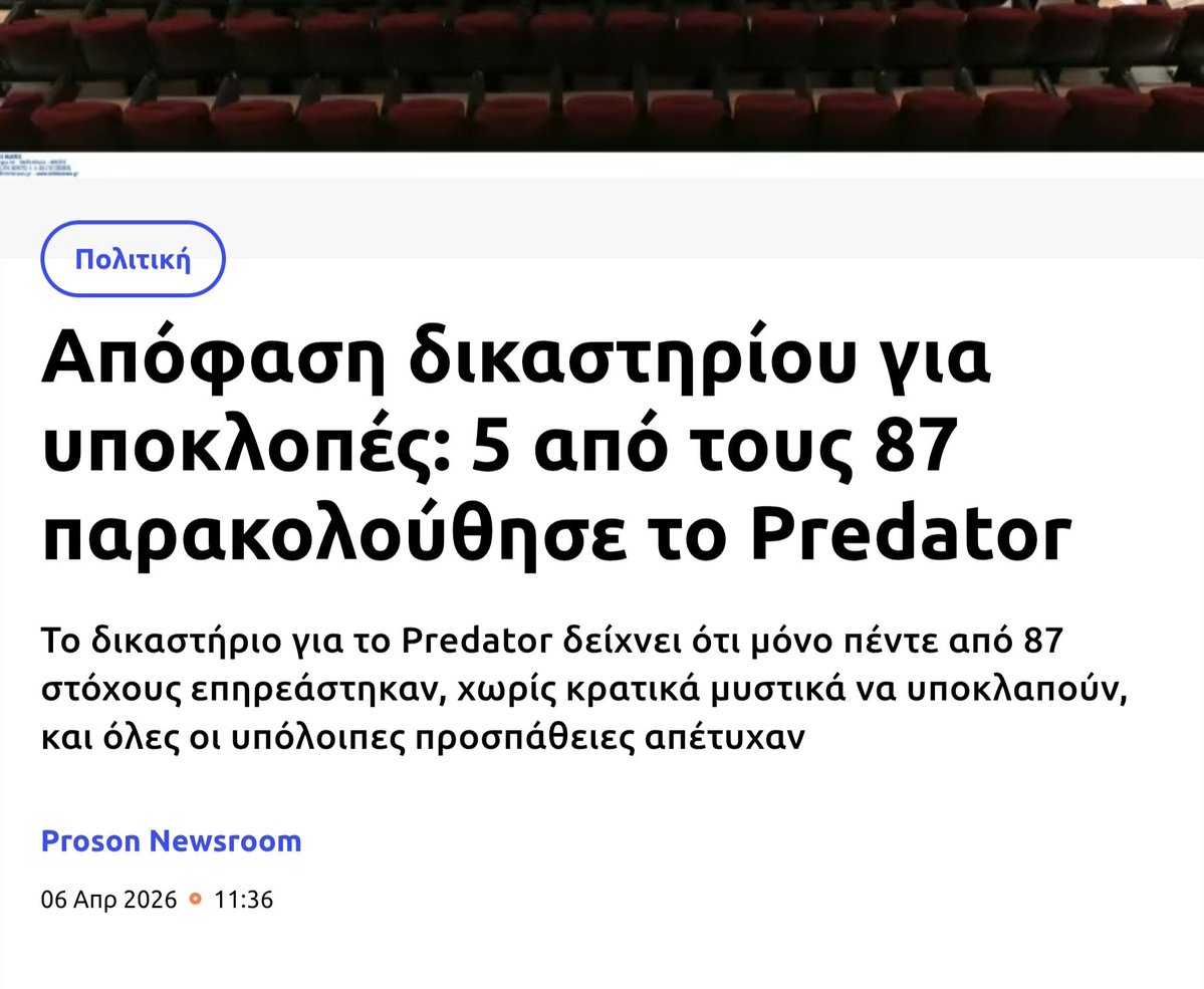 Νίκος🇬🇷Σωτηρόπουλος tweet media