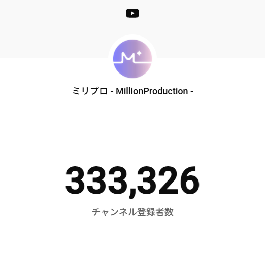 ミリちゃん🟣 ✧ tweet media
