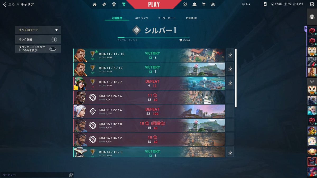 城綺 來玖@V準備中 tweet media