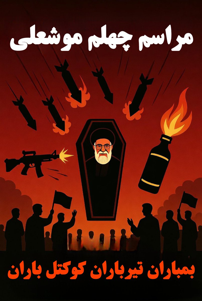 Ramin Fallah tweet media