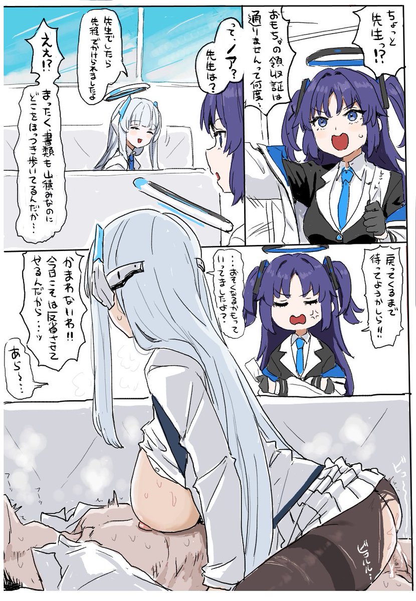 避難所 tweet media