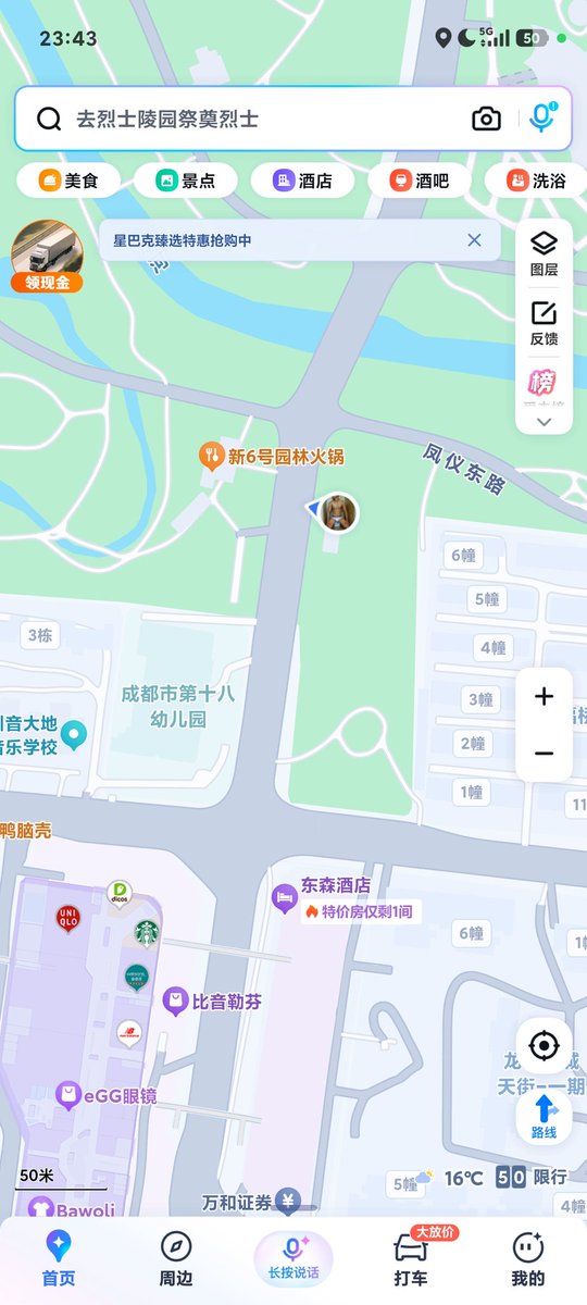 小胖胖 tweet media