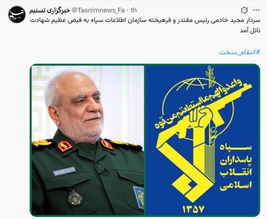 Ramin Vakilipour رامين وكيلي پور tweet media