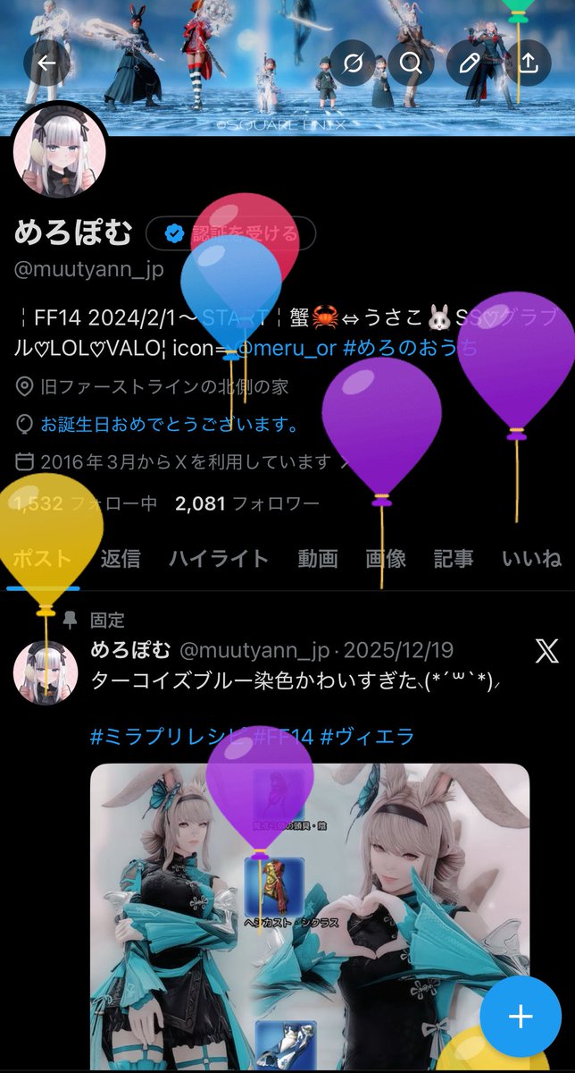 めろぽむ tweet media