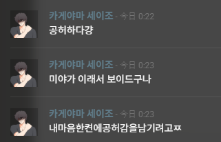 _770_07's tweet photo. 에휴우우우우ㅜ우우우우우ㅜ우우우 마음존나안좋음 쒸바
이감정을어떻게해소하리오 

사진은 안드심장 엔딩 뉘앙스로 스포하기 때문에 ㅊ가림 https://t.co/G2uqCjn0eH