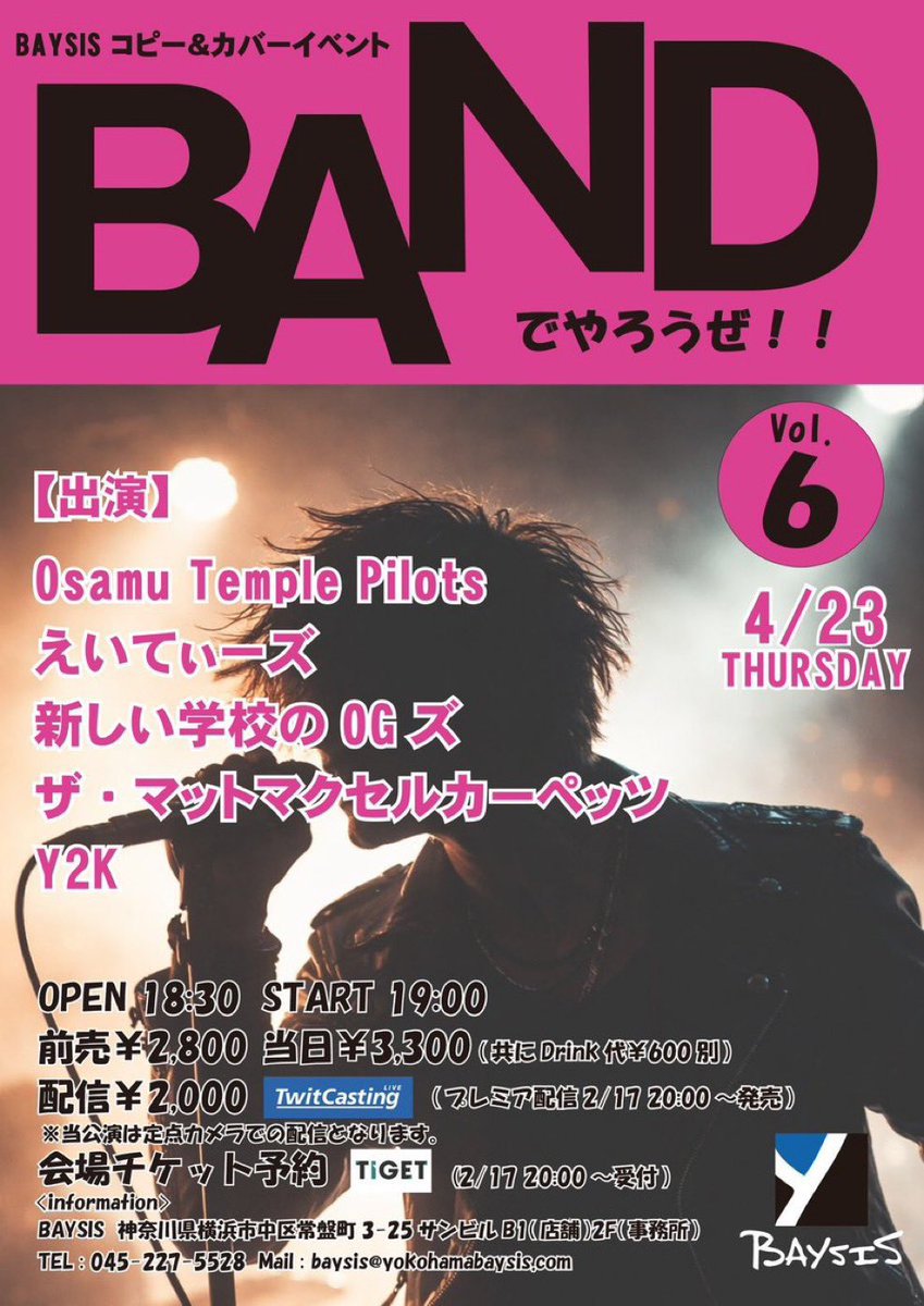 Corota✝️🐨🎸ギタリスト tweet media