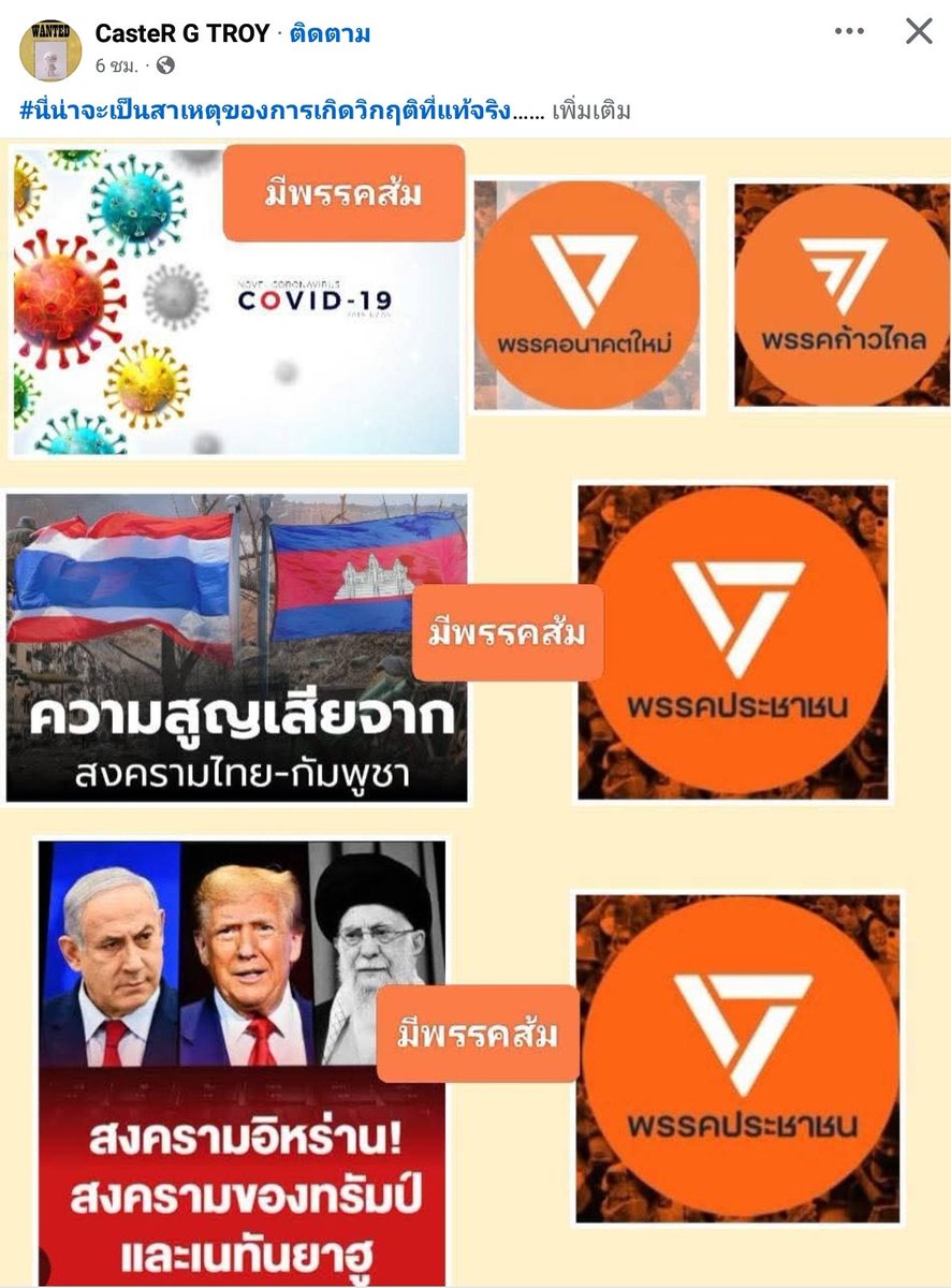 BOyyCha tweet media