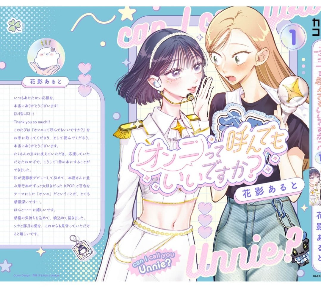 개찰떡콩최히힝 tweet media