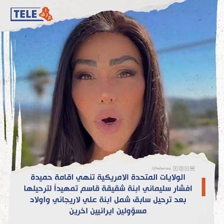 ضرغام آل هاشم tweet media