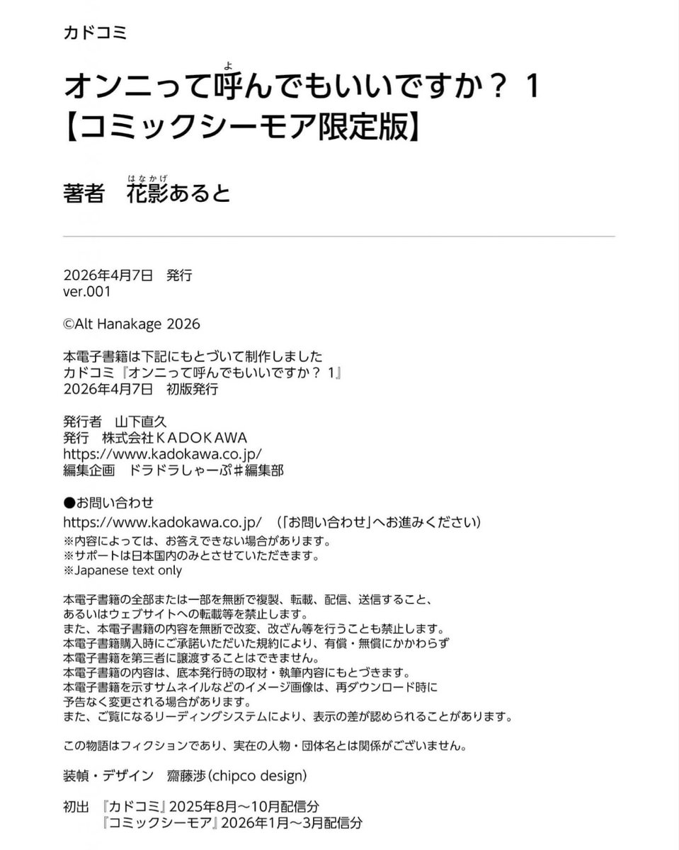 개찰떡콩최히힝 tweet media