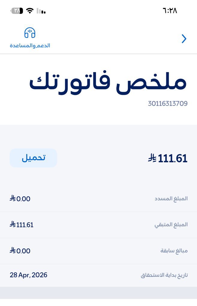 🇸🇦القـــادم أجــمـل 🇸🇦 tweet media