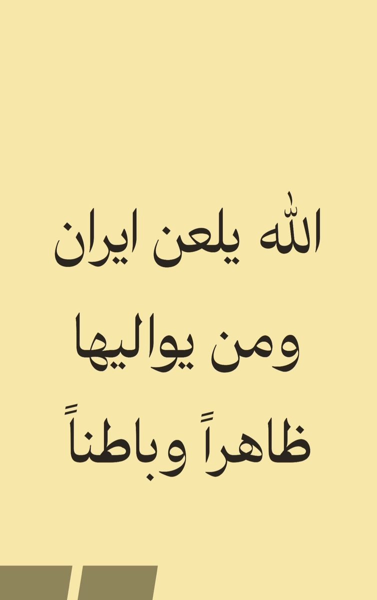 زهرة عرفات tweet media