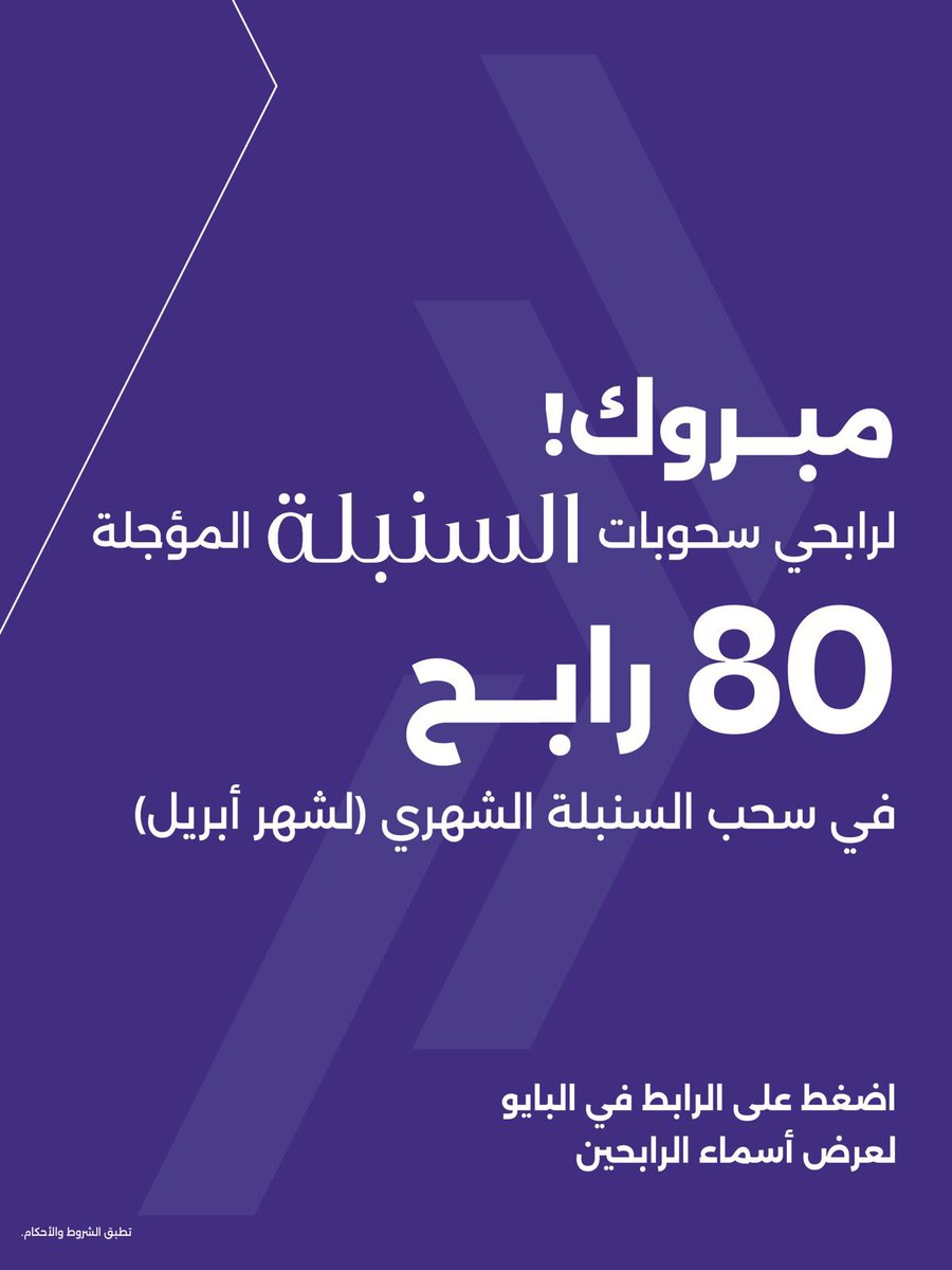 بنك وربة Warba Bank tweet media