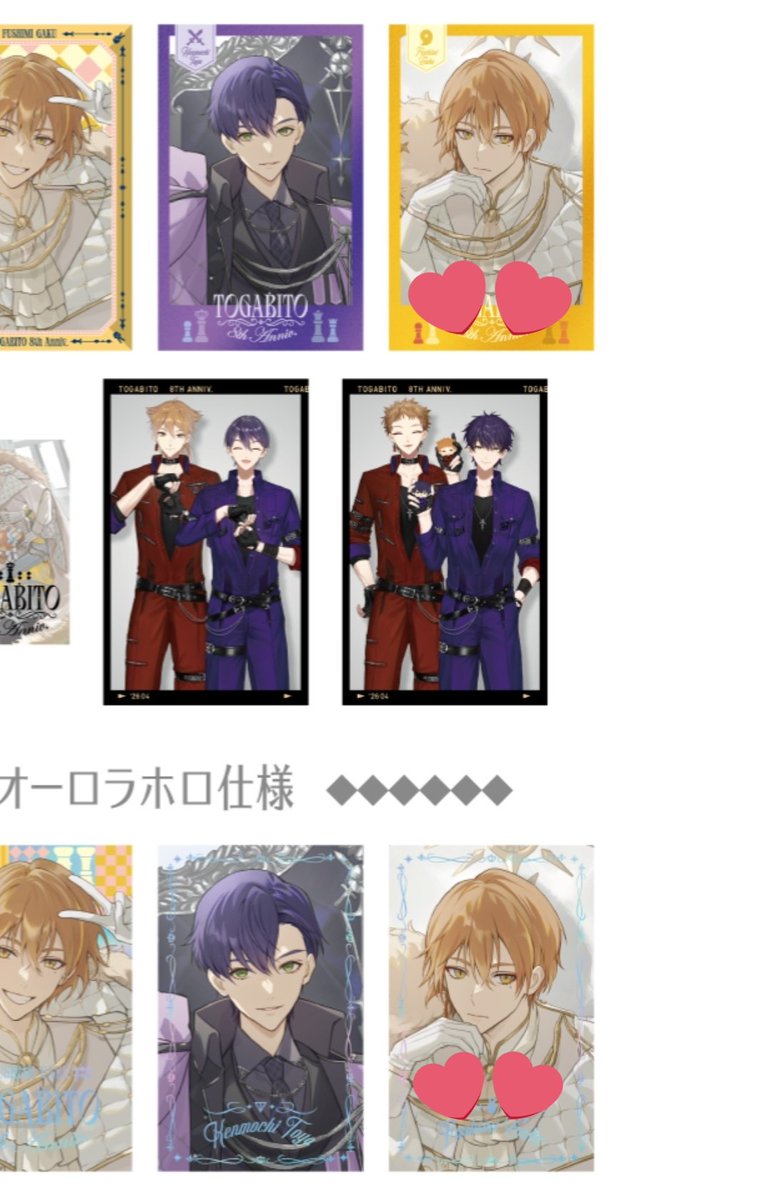 ちっぴー@プロカ必読 tweet media